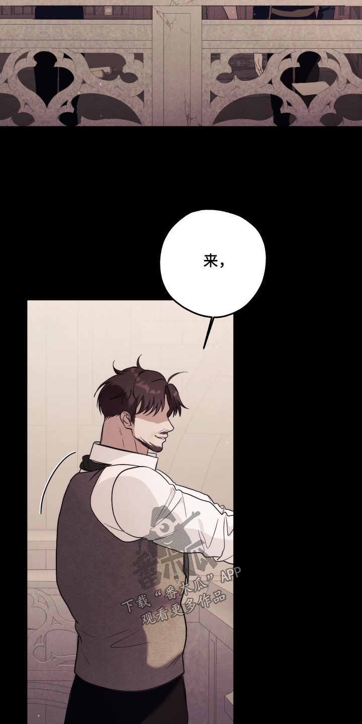 潮鸣之时漫画在线看漫画,第38章：去死吧1图