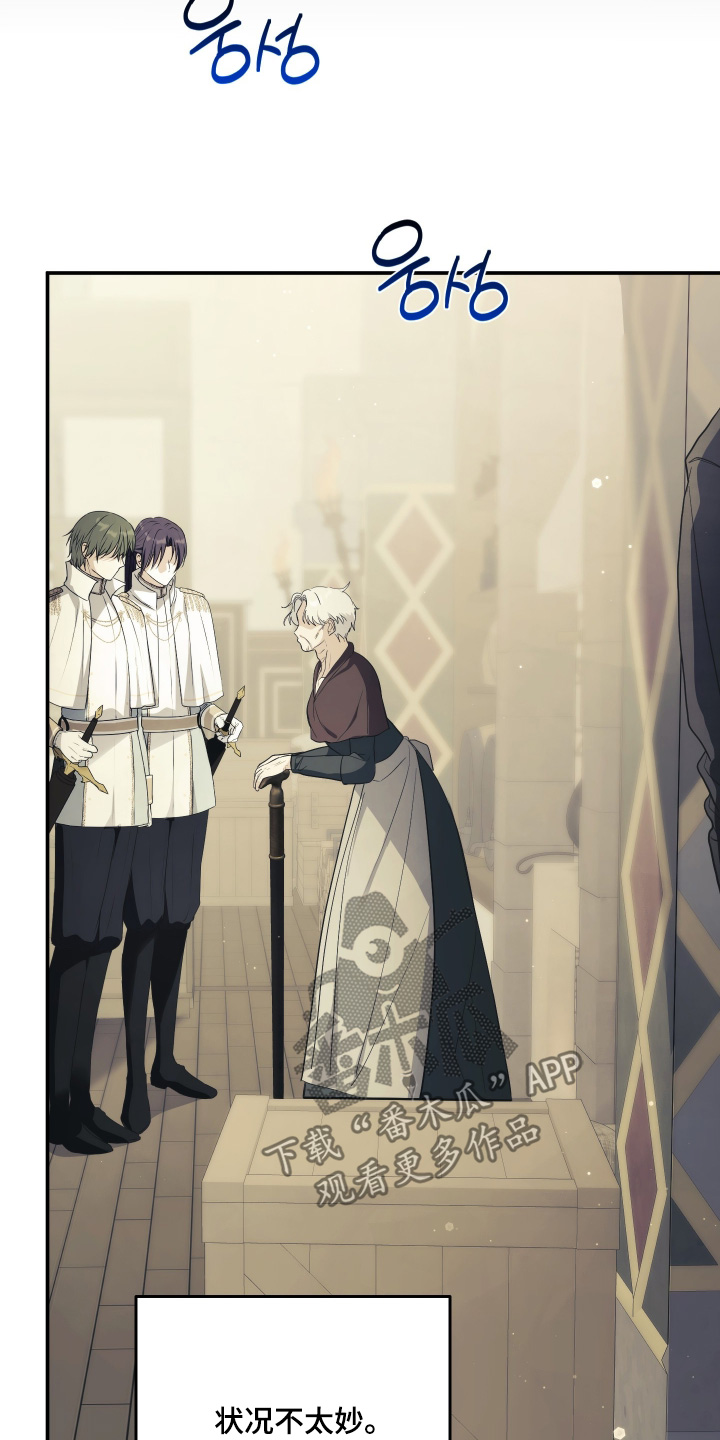 潮鸣起万物泣出自哪里漫画,第31章：快点结束3图