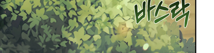 潮鸣之时画涯在哪看漫画,第34章：去打探消失1图