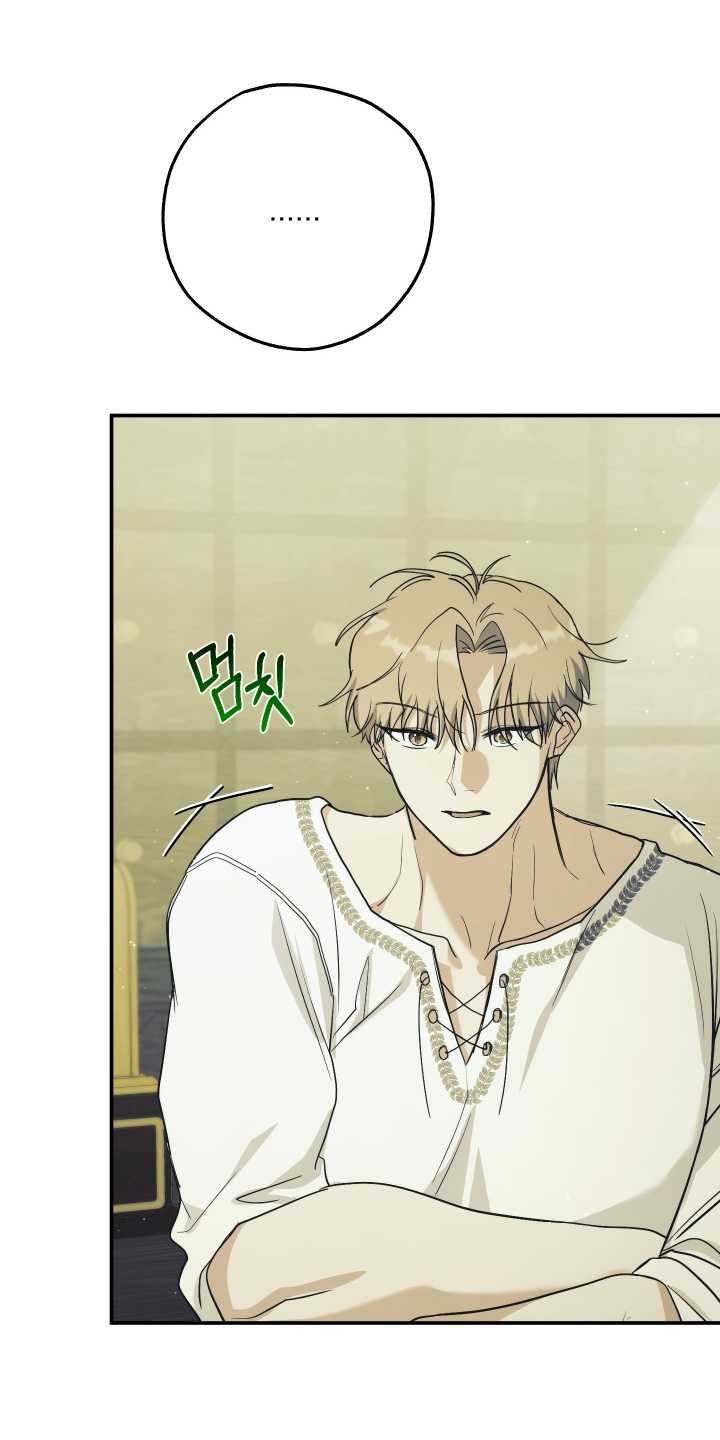 潮鸣起万物泣出自哪里漫画,第32章：迷药5图