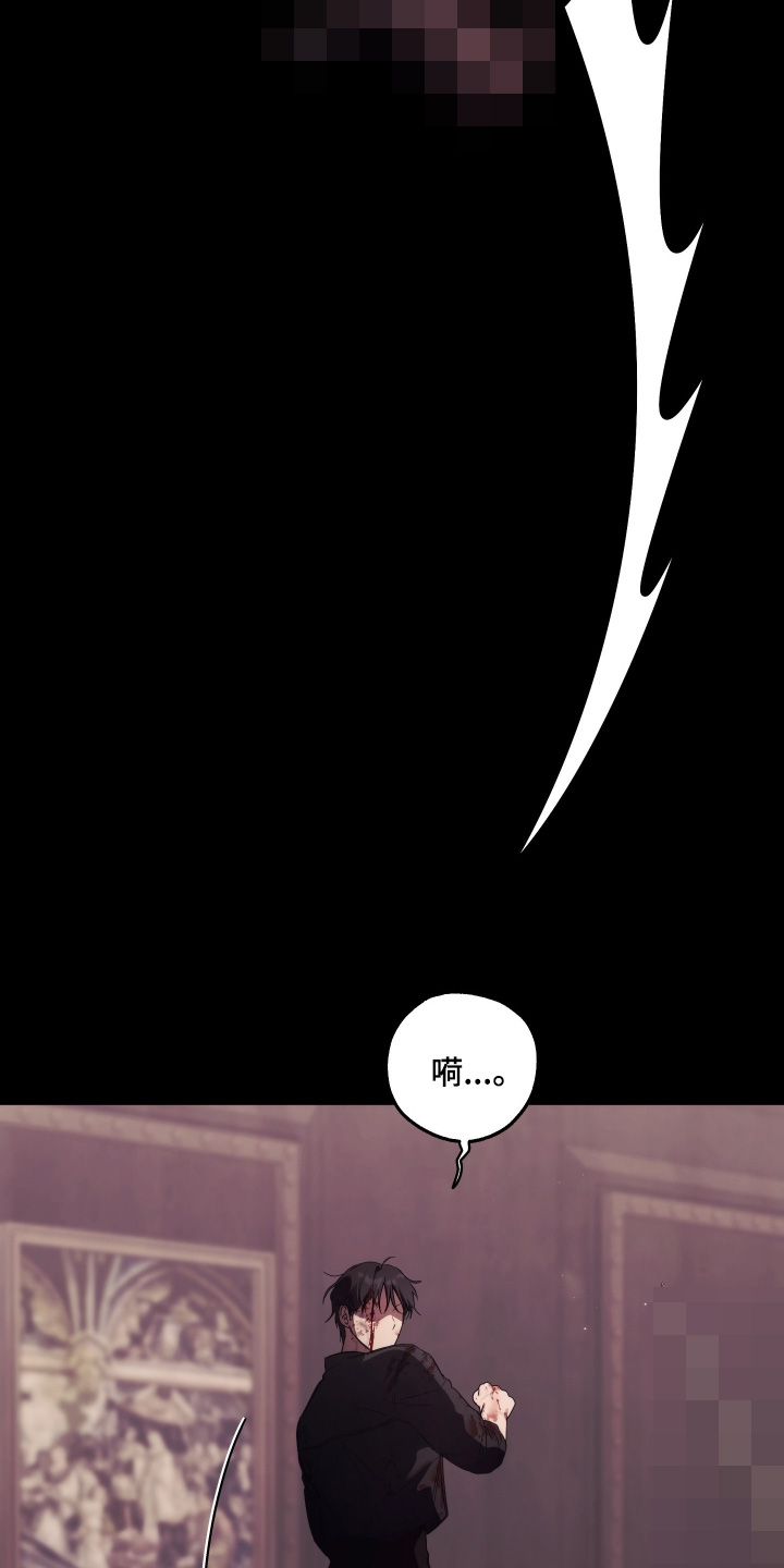 潮鸣新手攻略角色漫画,第39章：快跑5图