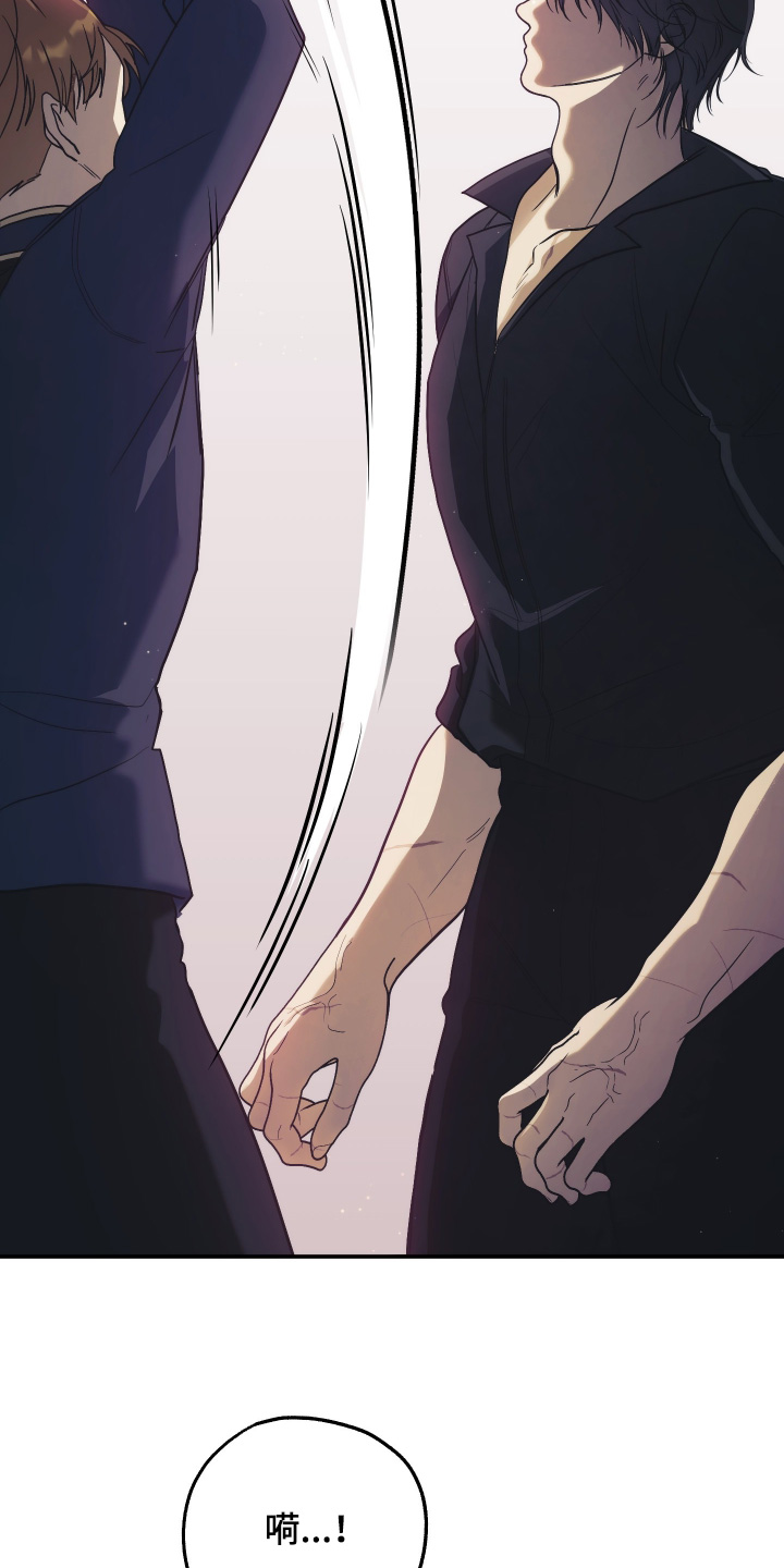 潮鸣文案漫画,第35章：留下痕迹3图