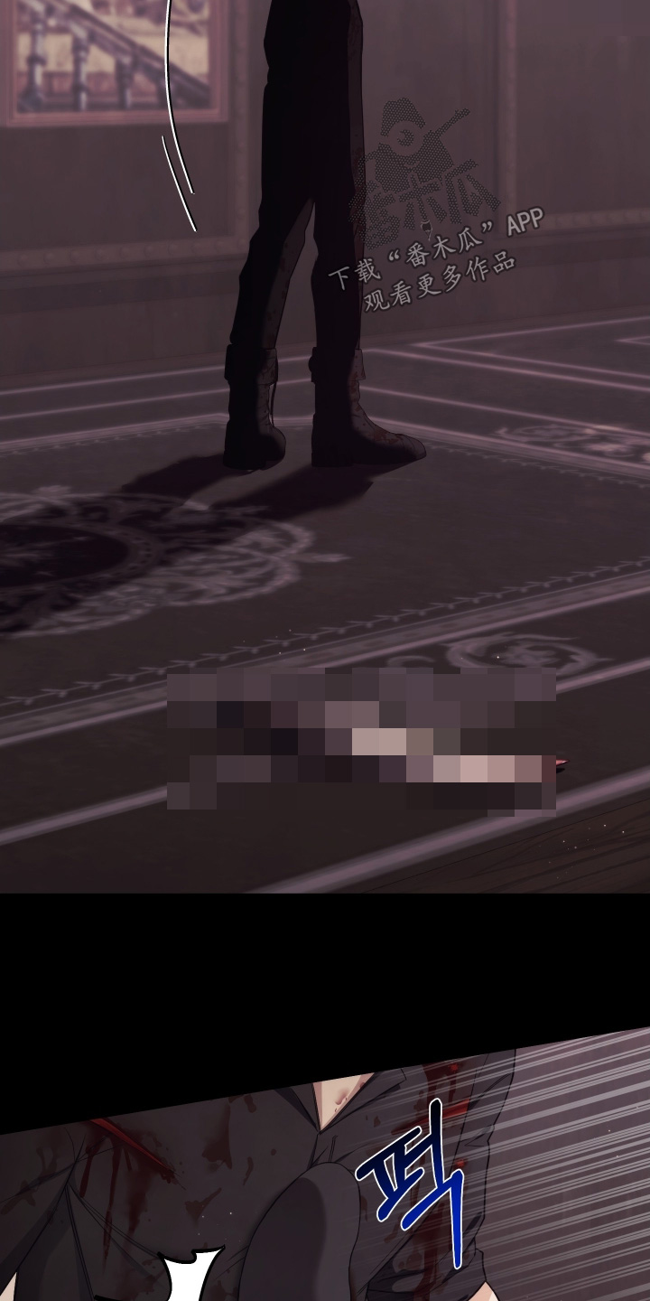 潮鸣新手攻略角色漫画,第39章：快跑1图