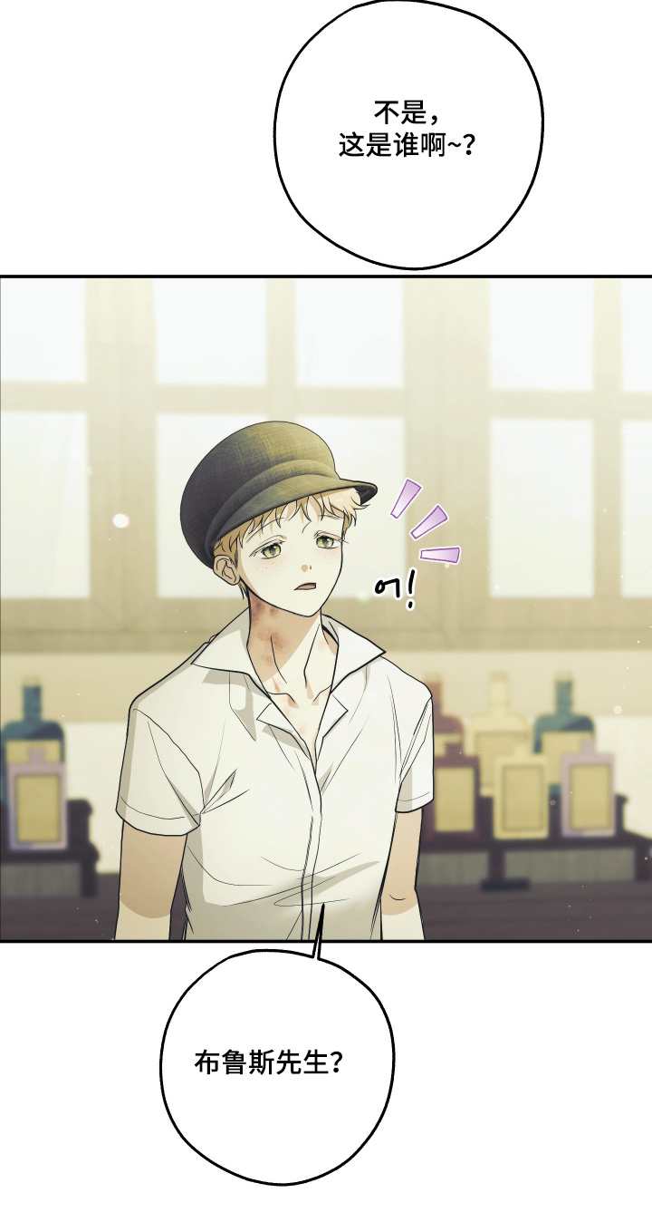 潮鸣起万物泣出自哪里漫画,第31章：快点结束4图