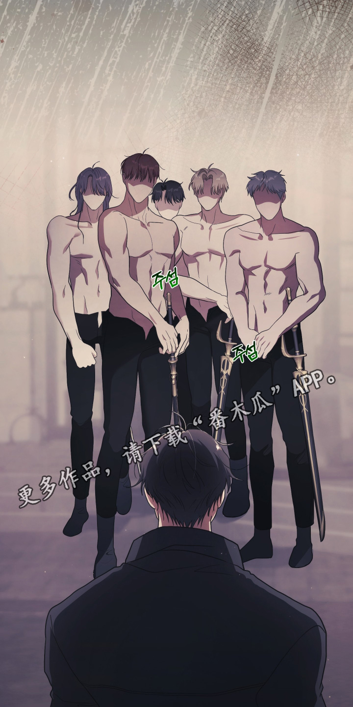 潮鸣之时漫画,第37章：我知道了3图