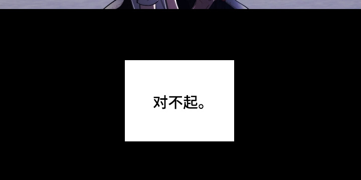 潮鸣之时画涯在哪看漫画,第40章：唯一守护的办法3图