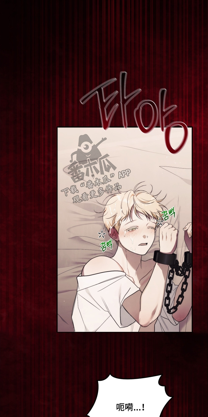 潮剧漫画,第38章：去死吧5图