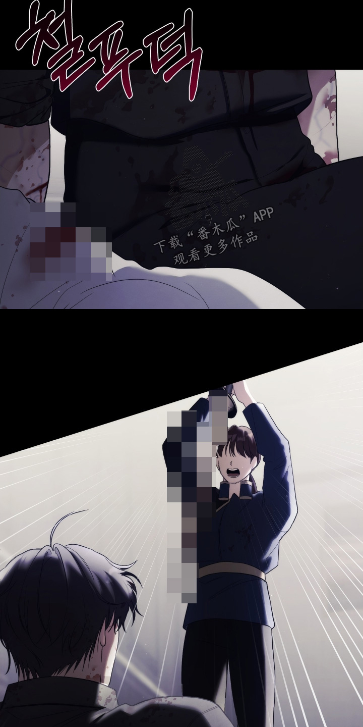 潮鸣是什么意思漫画,第40章：唯一守护的办法5图