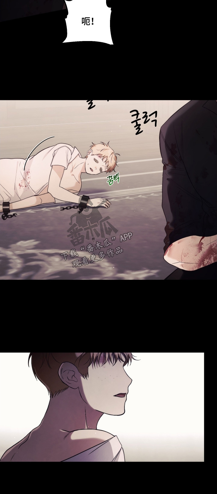 潮鸣新手攻略角色漫画,第39章：快跑3图