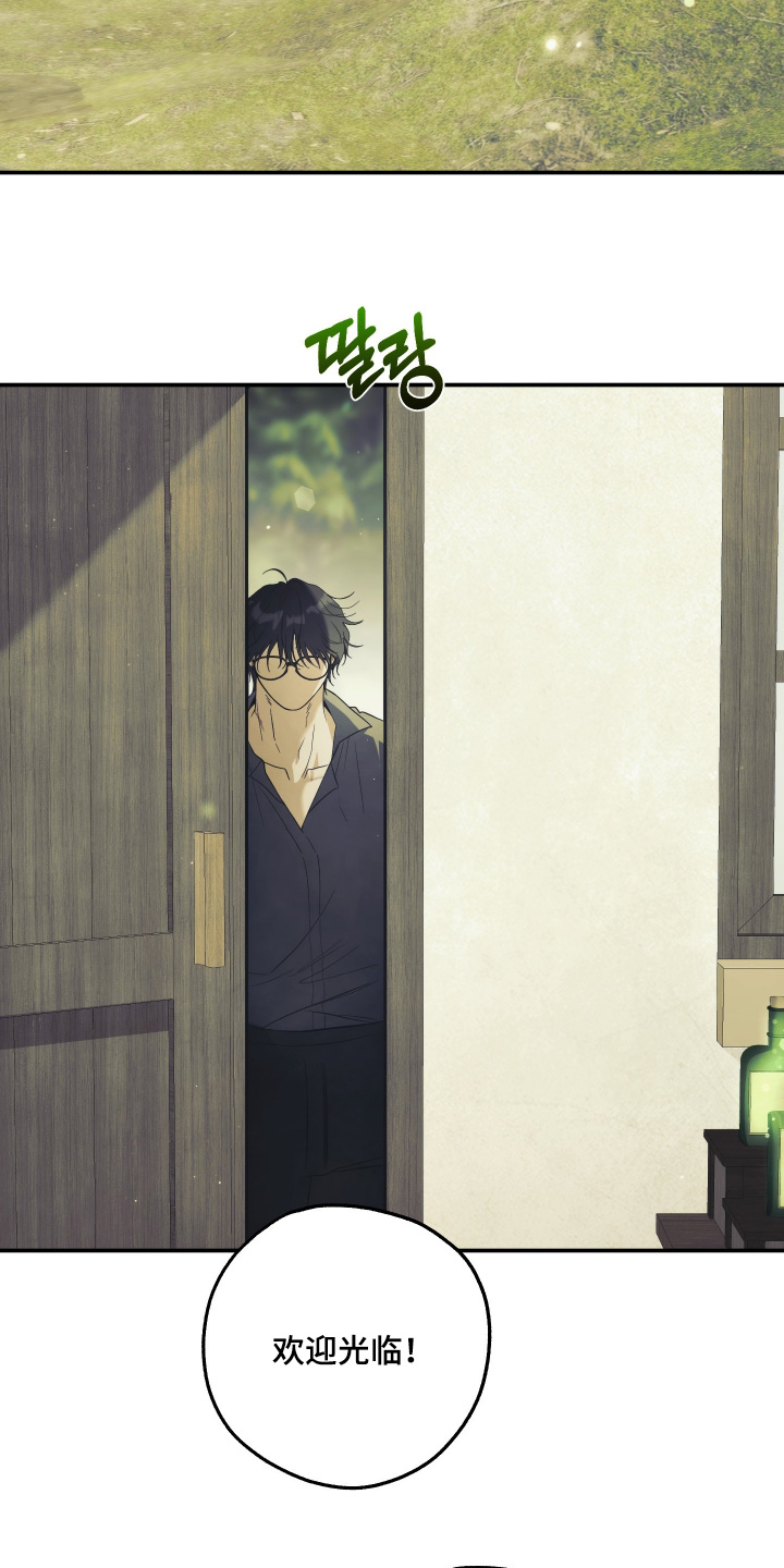 潮鸣起万物泣出自哪里漫画,第31章：快点结束3图