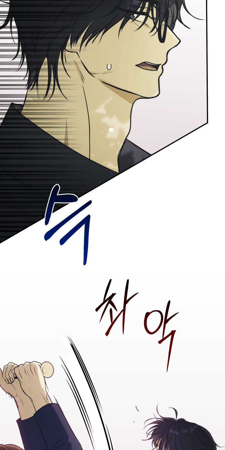 潮鸣文案漫画,第35章：留下痕迹2图