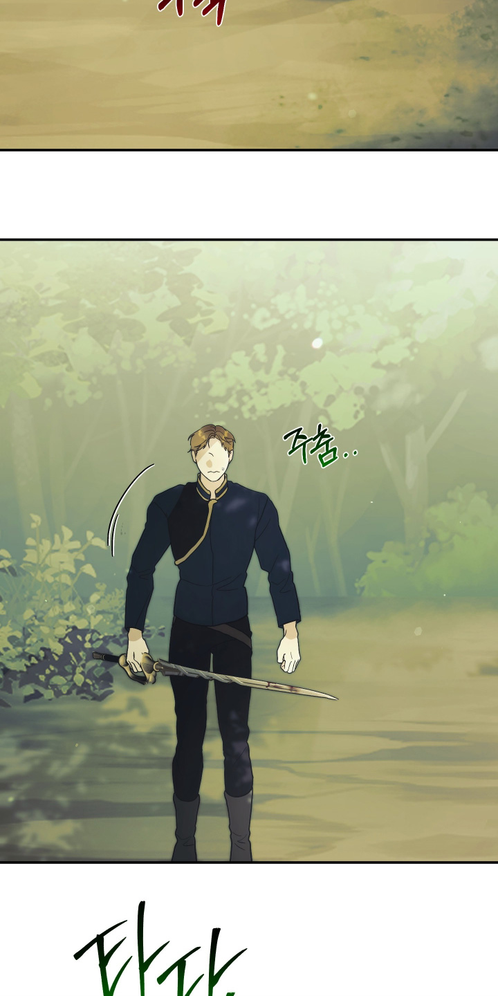 潮鸣文案漫画,第35章：留下痕迹5图