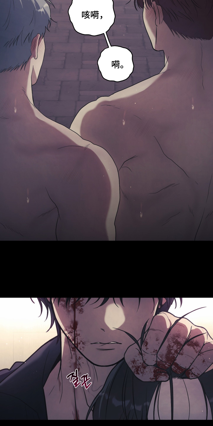 潮鸣之时漫画,第37章：我知道了5图