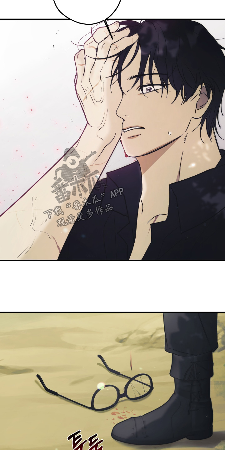 潮鸣文案漫画,第35章：留下痕迹4图