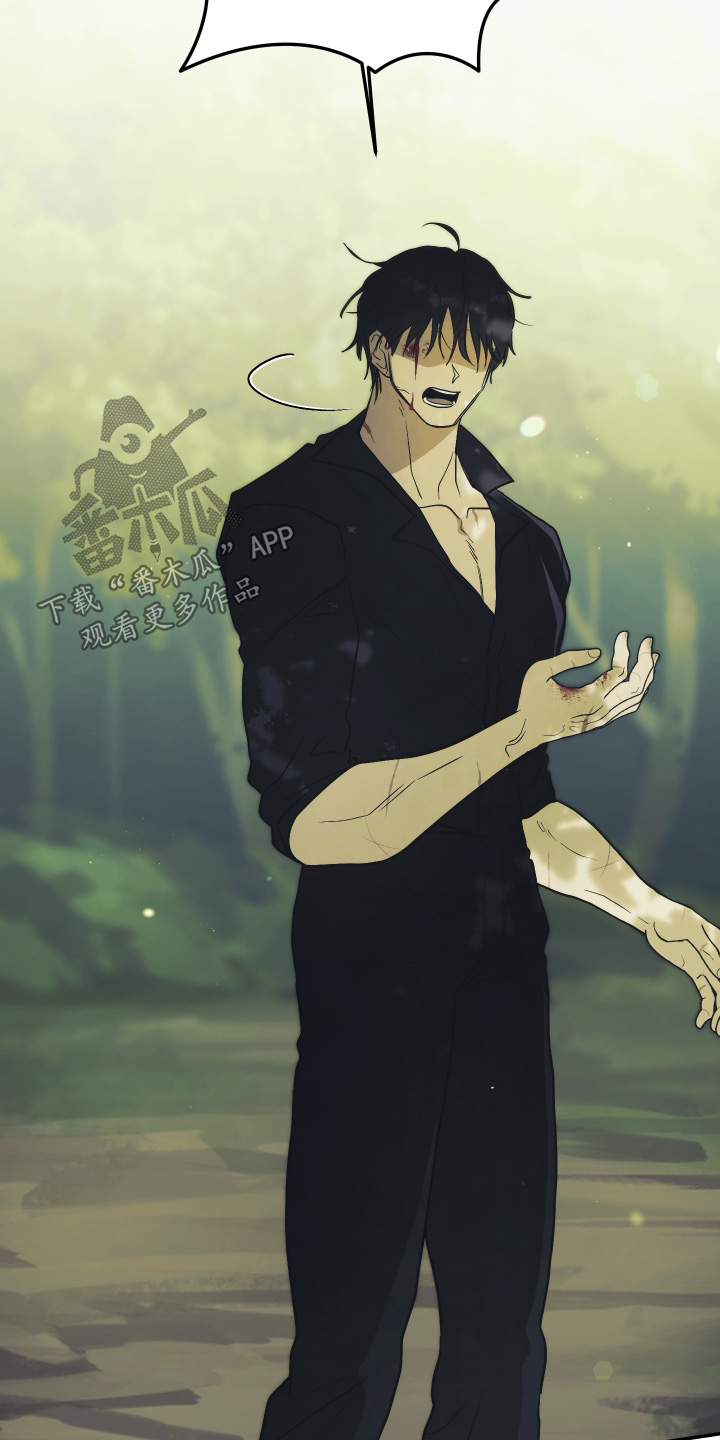 潮鸣文案漫画,第35章：留下痕迹2图