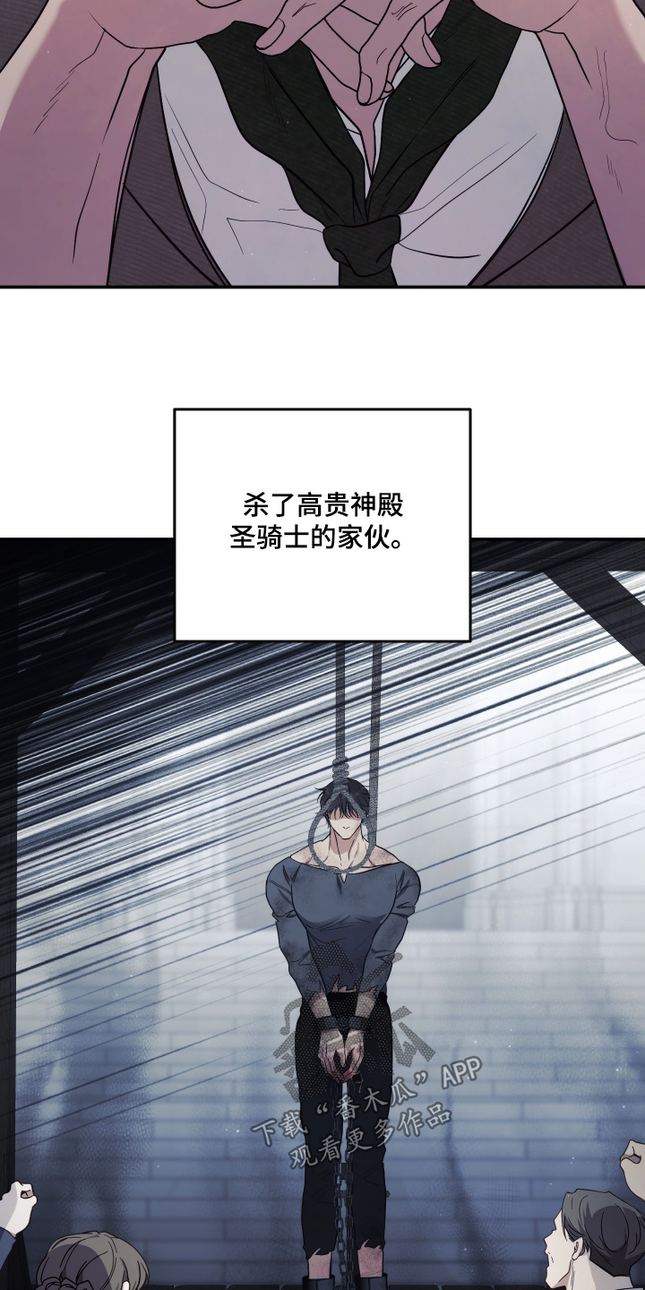 潮鸣起万物泣出自哪里漫画,第34章：去打探消失1图