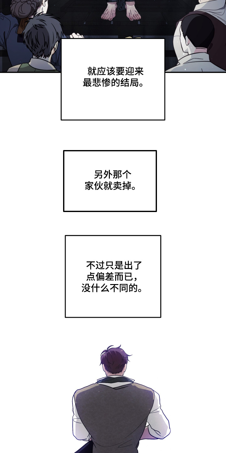 潮鸣起万物泣出自哪里漫画,第34章：去打探消失2图