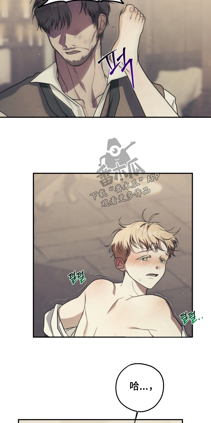 潮鸣新手攻略角色漫画,第36章：给我安静一点4图