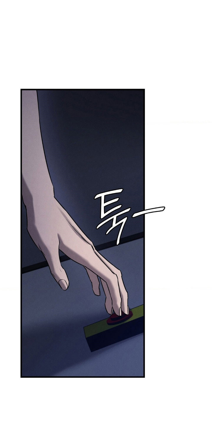 崩裂的伤痕漫画,第68章：奇怪按钮3图