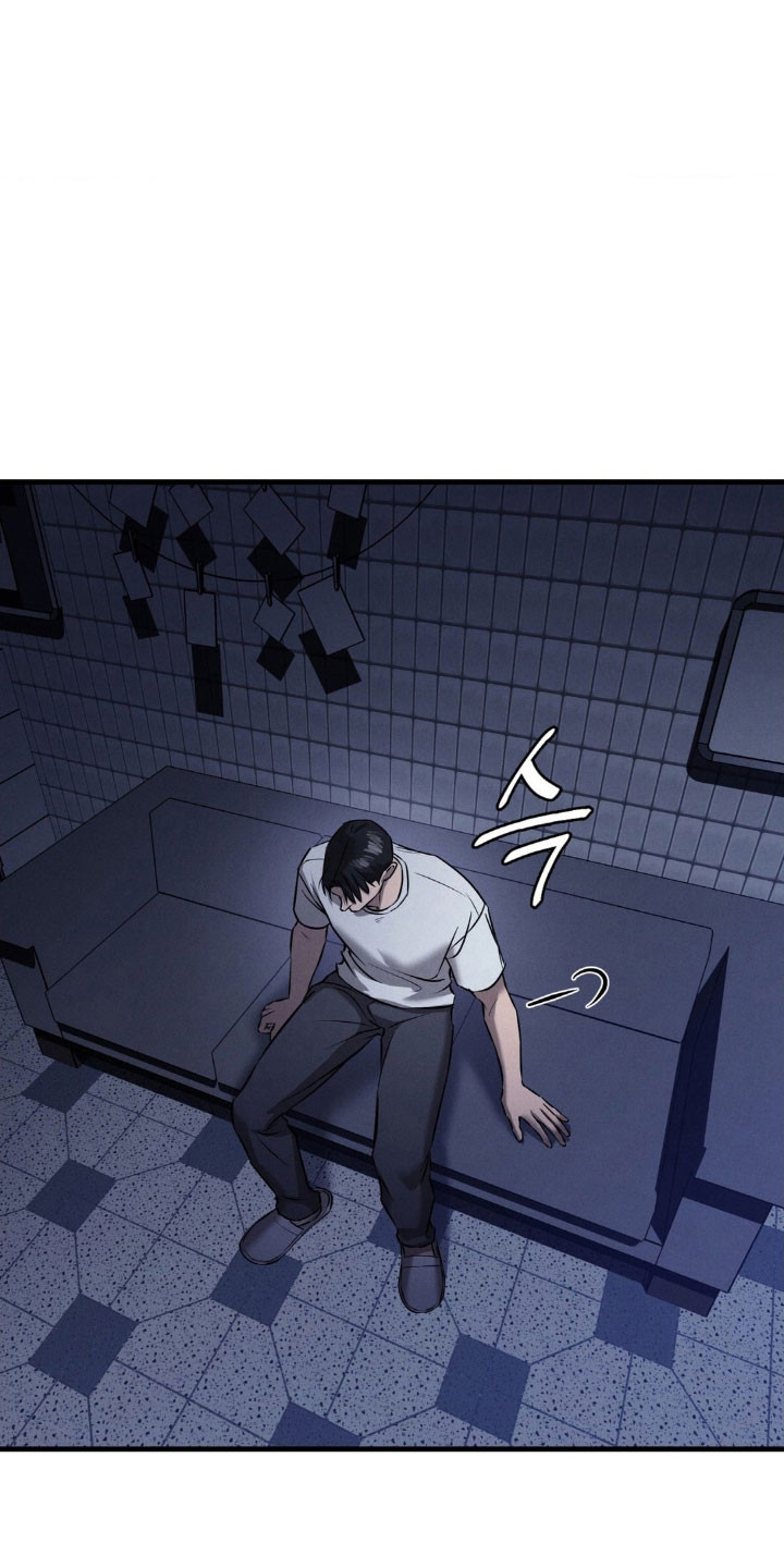 崩裂的伤痕漫画,第68章：奇怪按钮2图