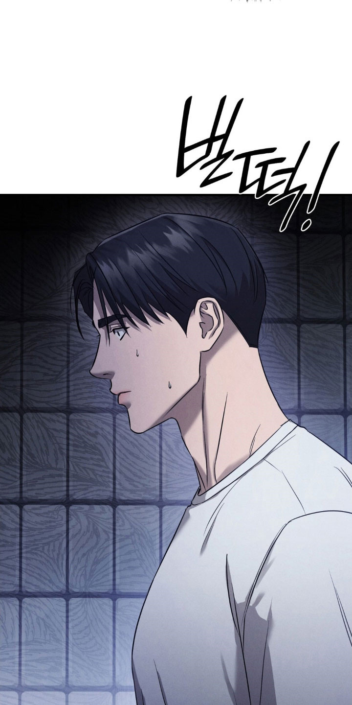 崩裂的伤痕漫画,第68章：奇怪按钮2图
