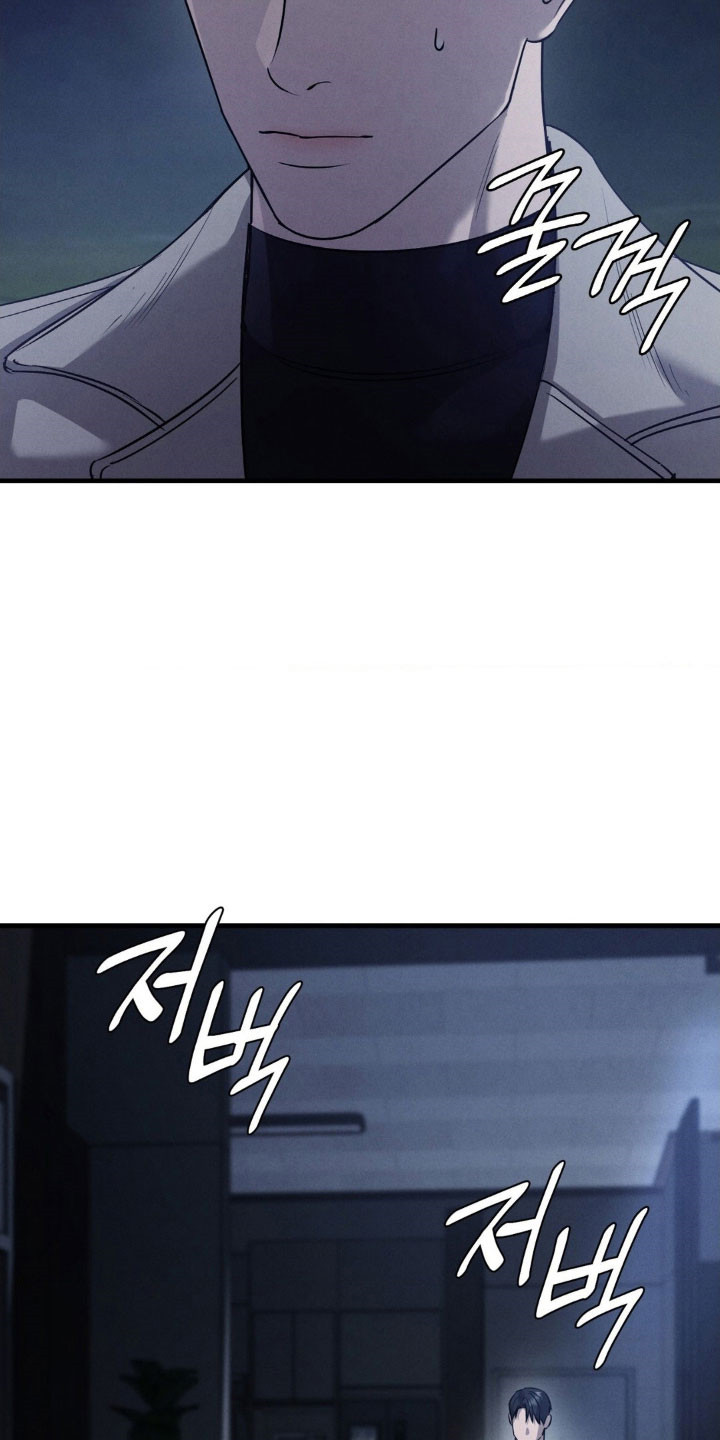 崩裂碎片洞穴在哪里漫画,第67章：纸条2图