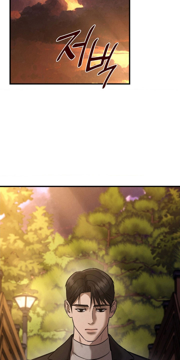 伤痕破碎感漫画,第66章：早知答案3图