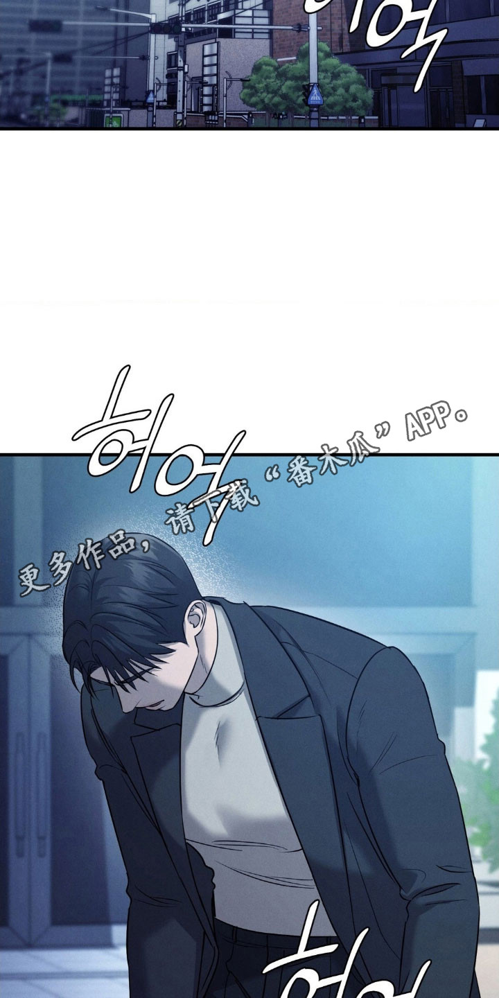 苍白的伤痕漫画,第65章：后悔4图