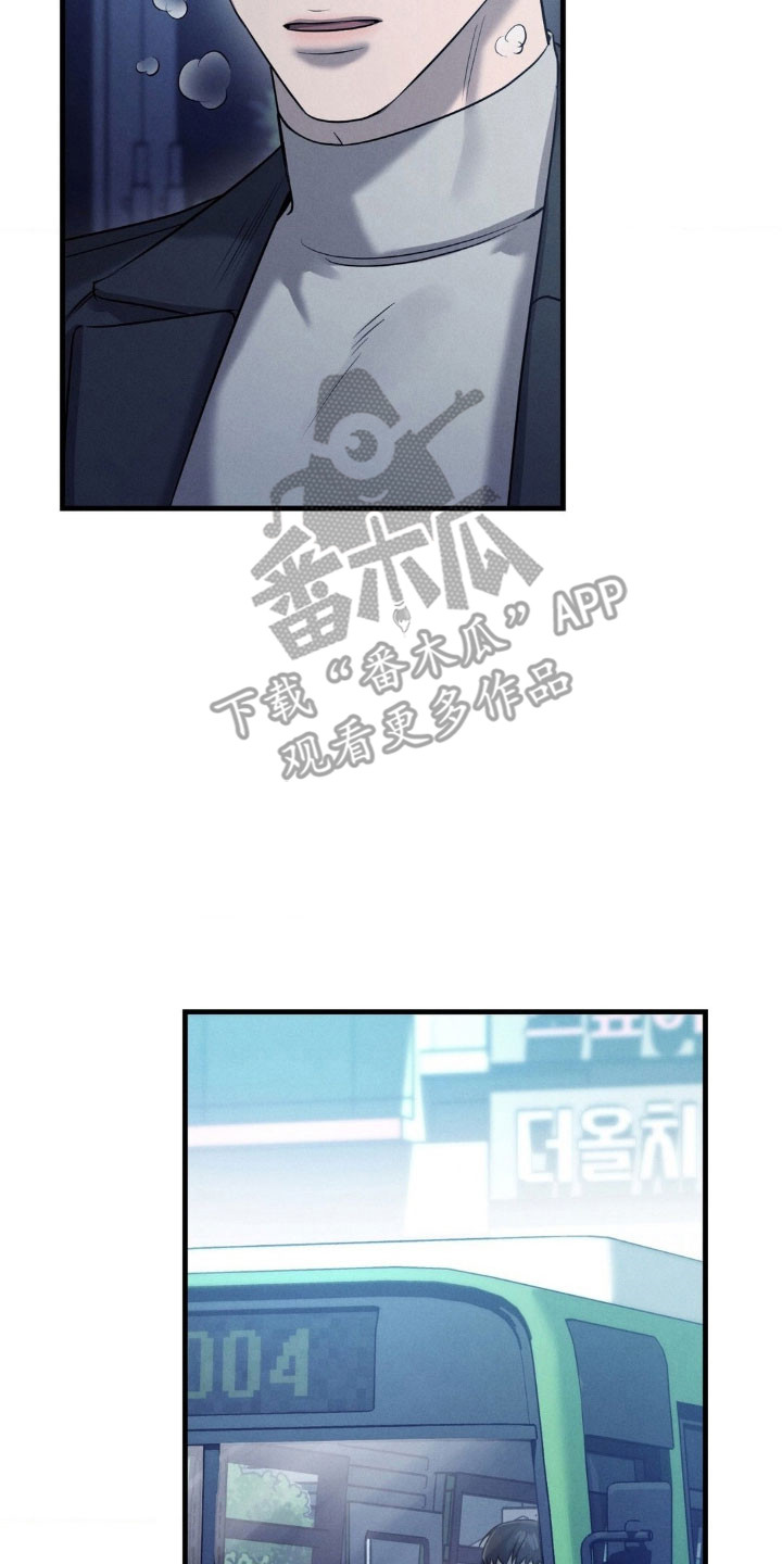 苍白的伤痕漫画,第65章：后悔2图