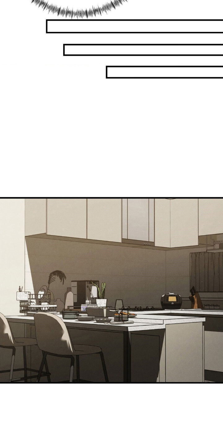 崩裂的伤痕漫画,第68章：奇怪按钮4图