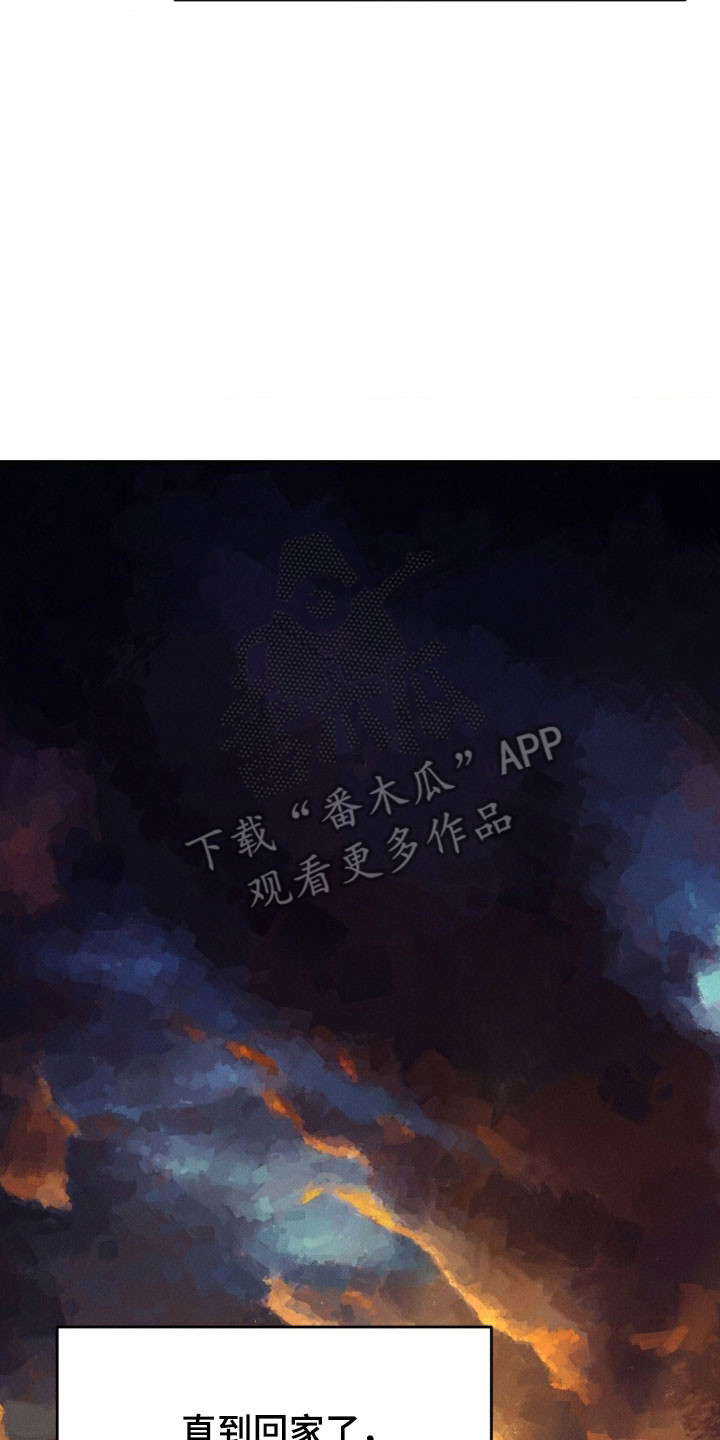 破碎的伤口漫画,第66章：早知答案2图