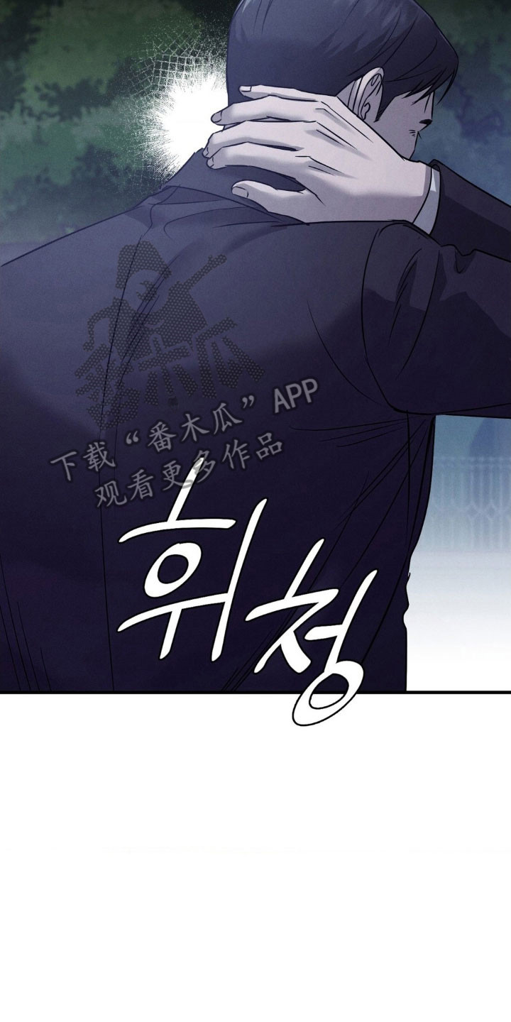 伤痕碎裂图漫画,第65章：后悔1图