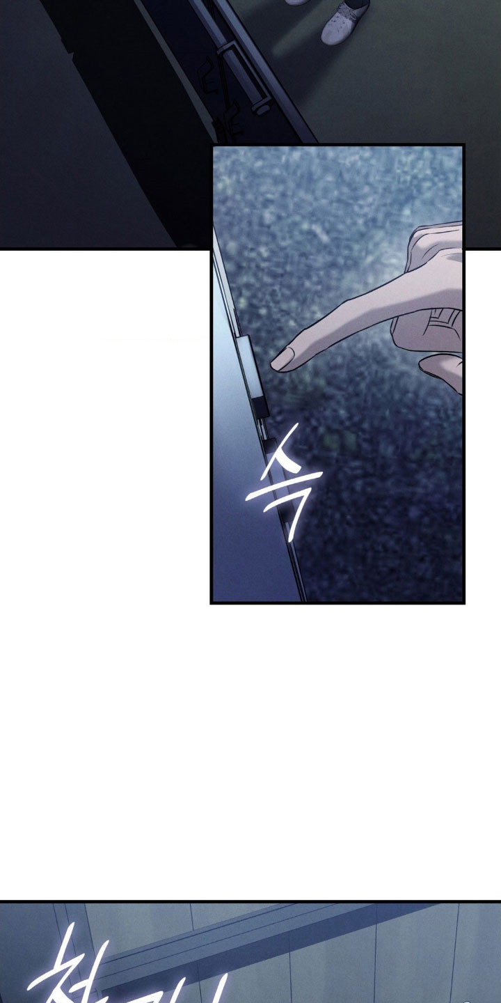 崩裂碎片洞穴在哪里漫画,第67章：纸条5图