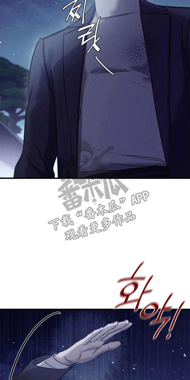 满目的伤痕漫画,第65章：后悔3图