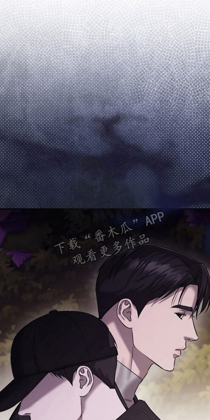 透明的伤痕漫画,第66章：早知答案1图