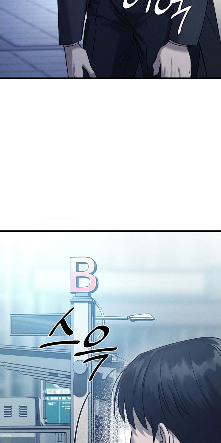 苍白的伤痕漫画,第65章：后悔5图