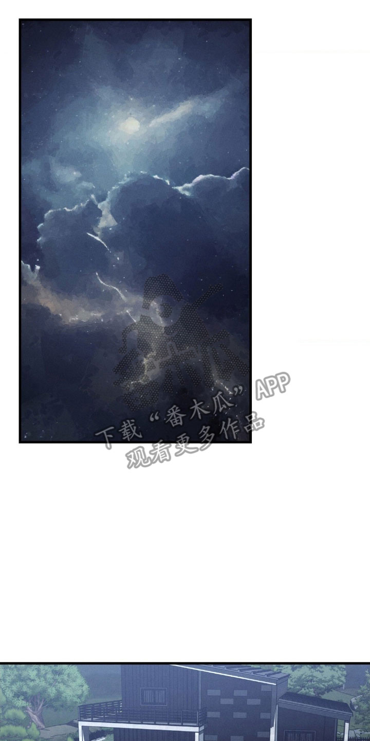 崩裂碎片洞穴在哪里漫画,第67章：纸条3图