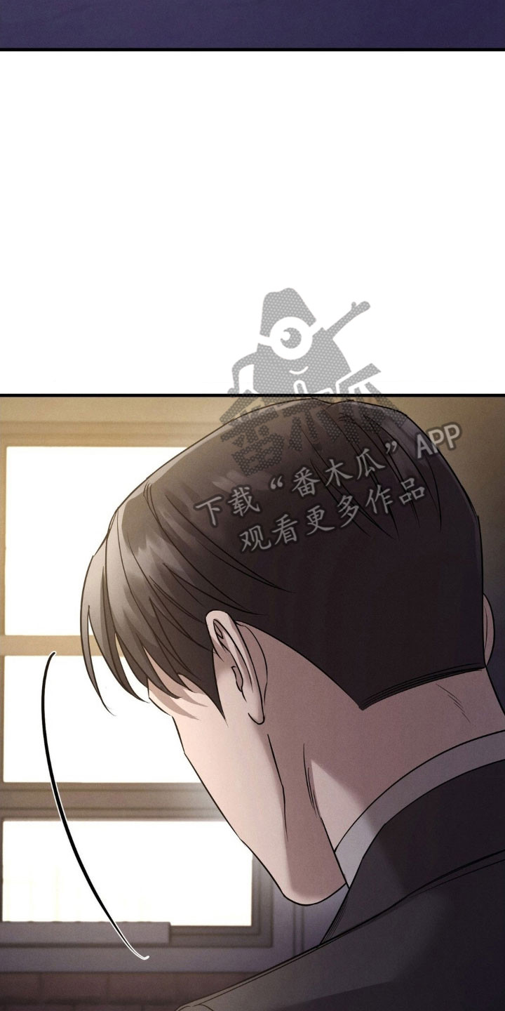 伤痕破碎感漫画,第66章：早知答案1图