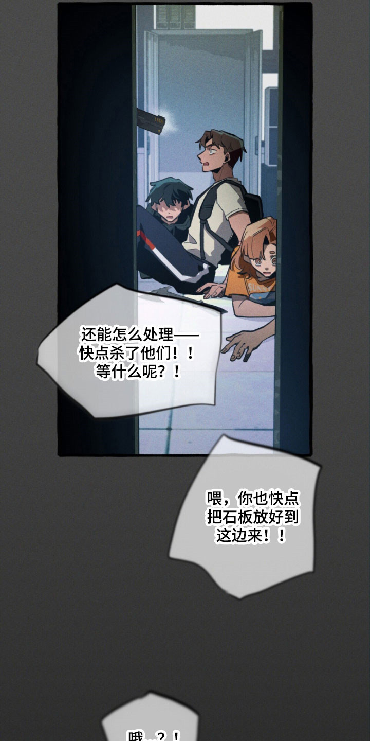 第89章：【第二季】伺机待发0