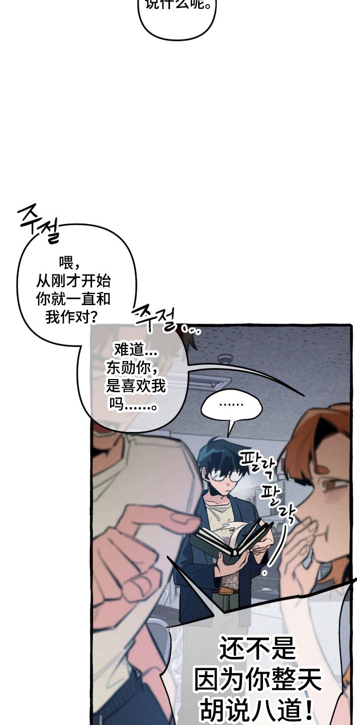 第86章：【第二季】异门本身2