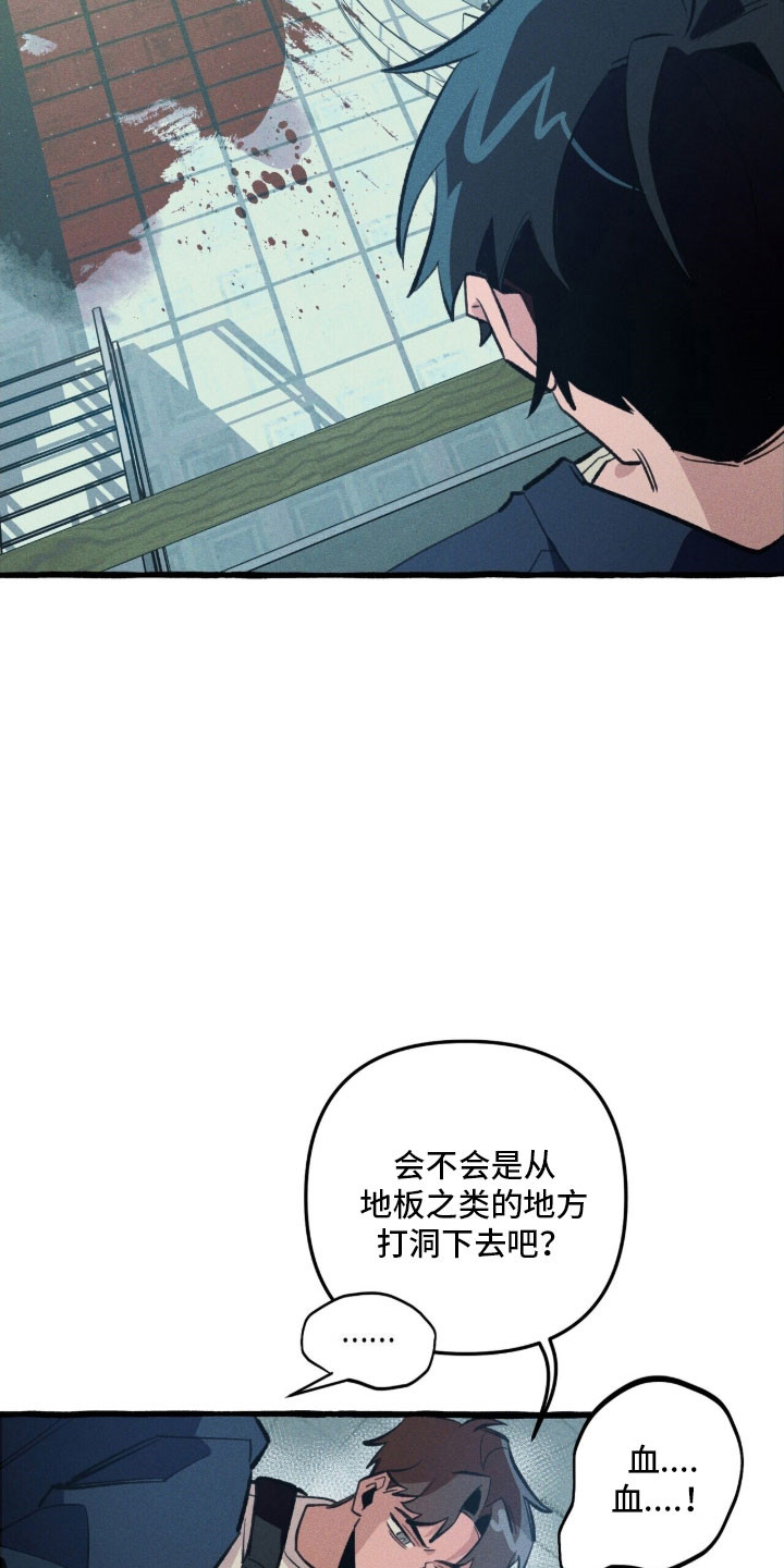 第84章：【第二季】搜索结果1