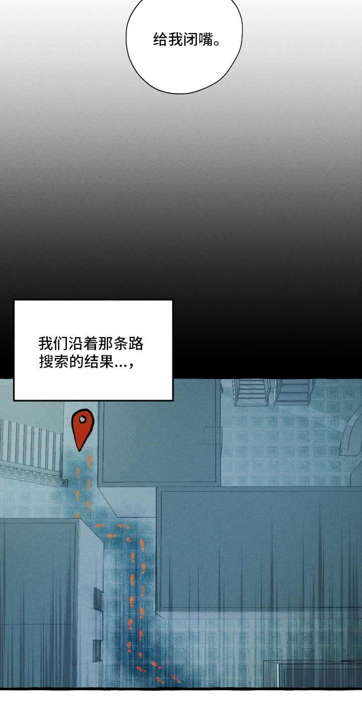 第84章：【第二季】搜索结果4