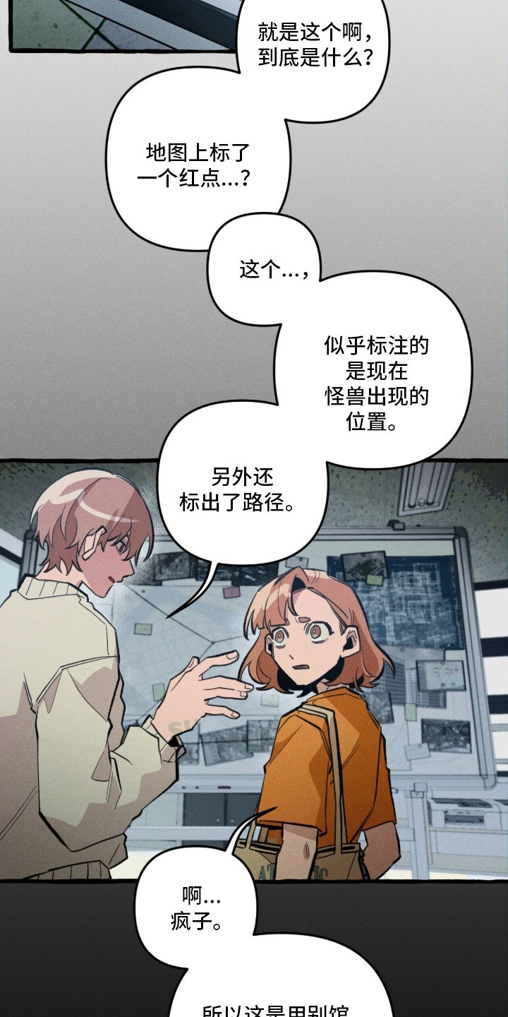 第85章：【第二季】预言的门0
