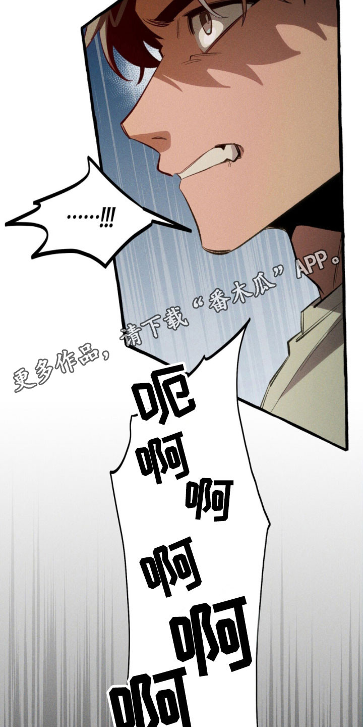 第89章：【第二季】伺机待发0