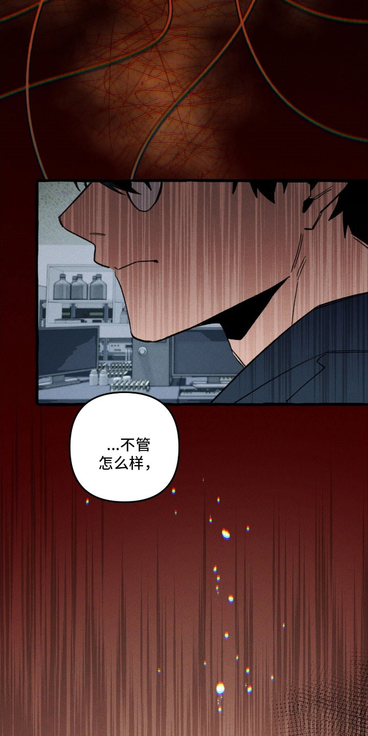 第85章：【第二季】预言的门2