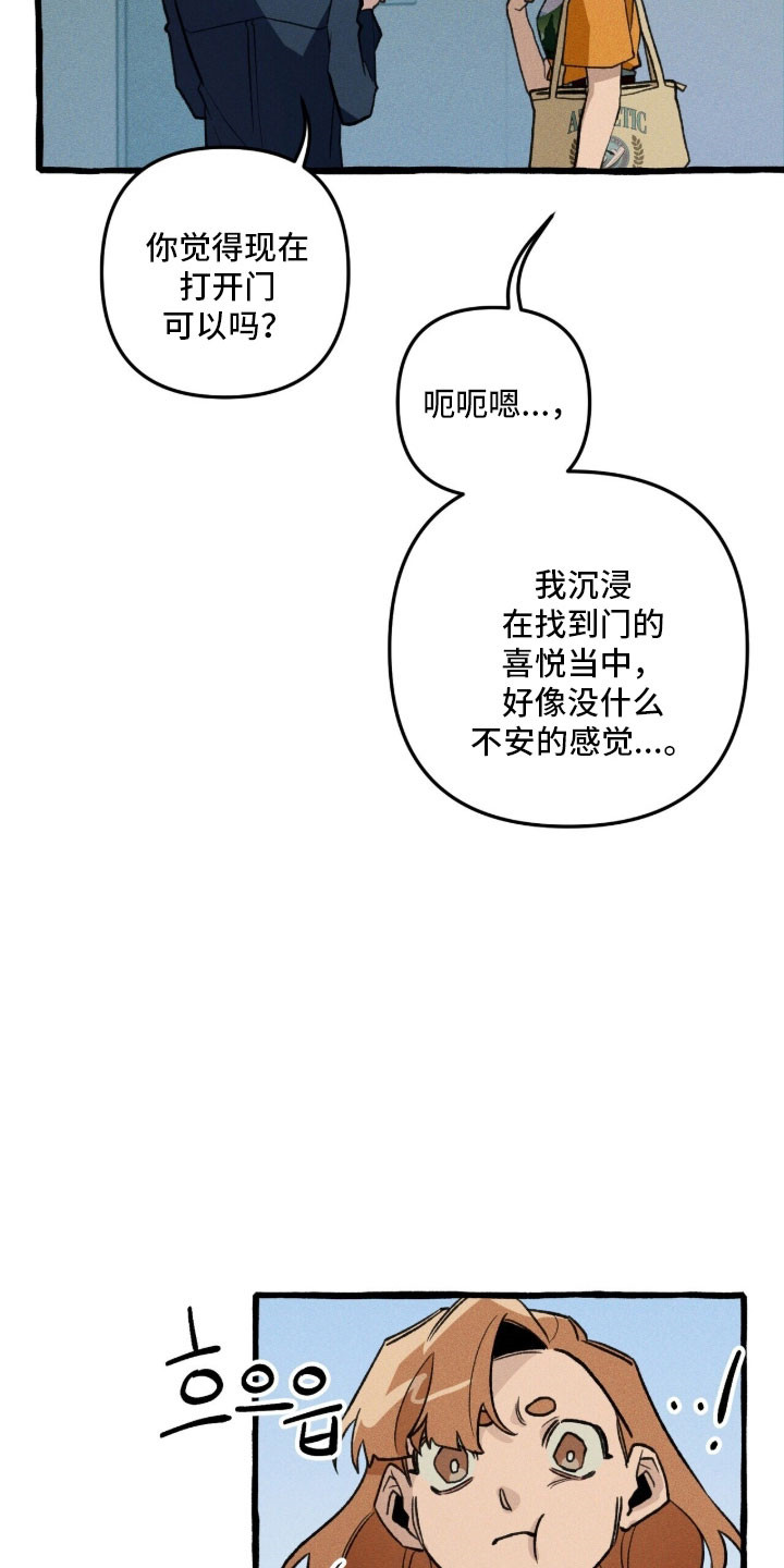 第85章：【第二季】预言的门4