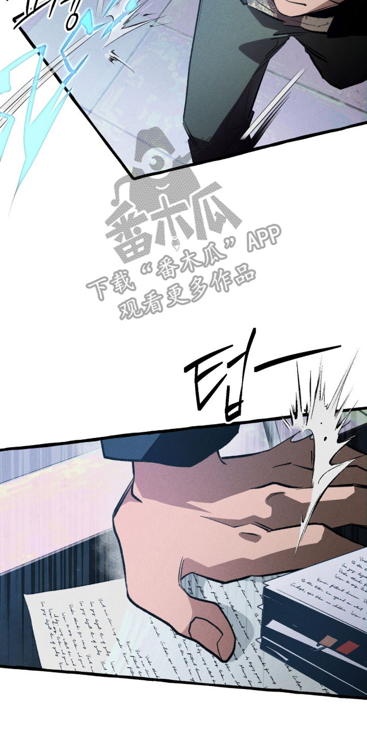 噩梦旅行漫画,第91章：【第二季】滚出人生5图