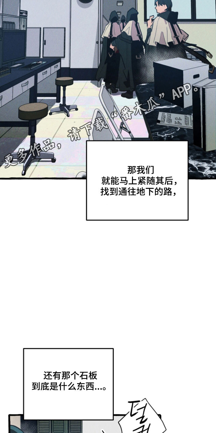 第88章：【第二季】暴露0