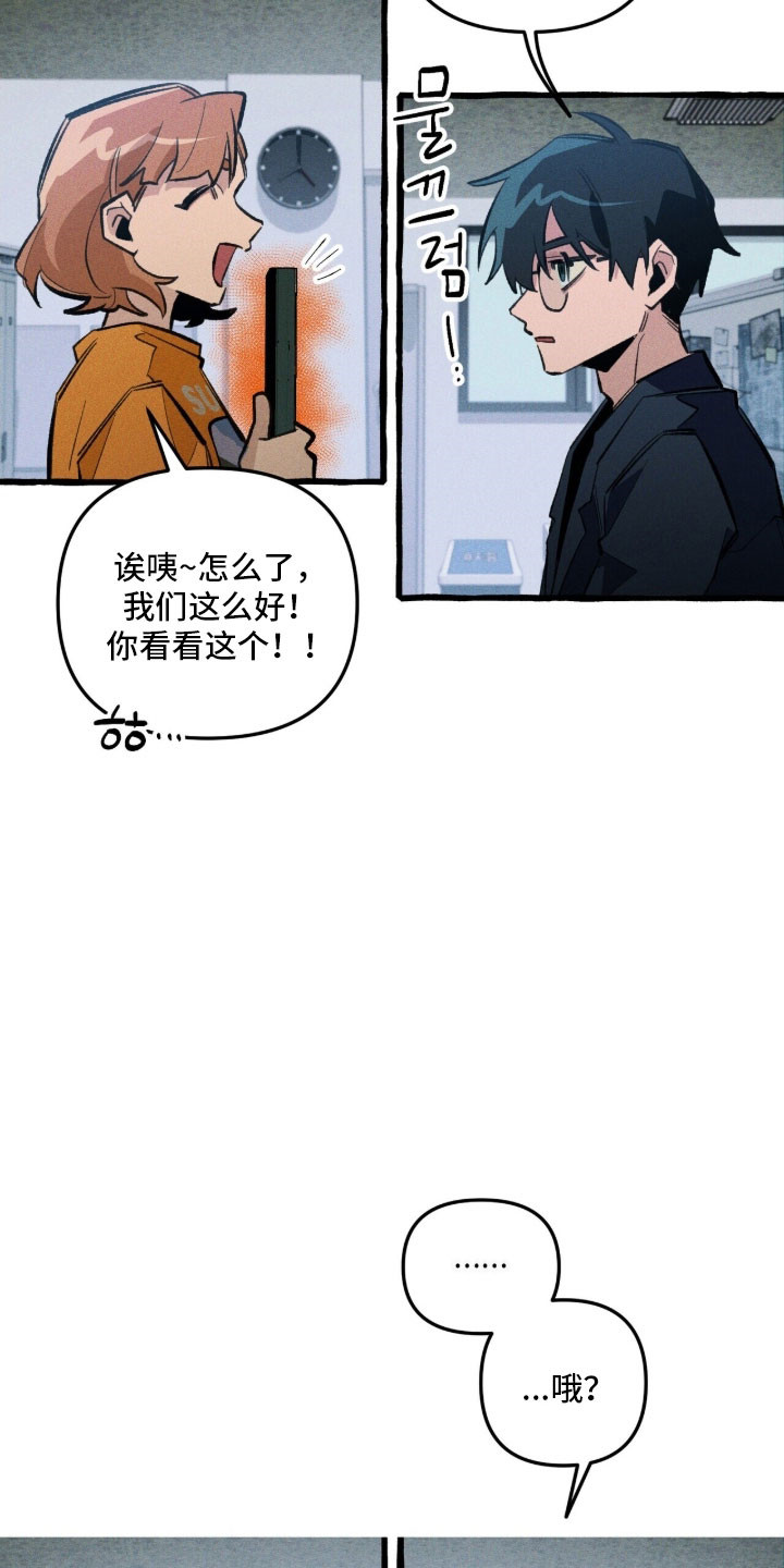第85章：【第二季】预言的门1
