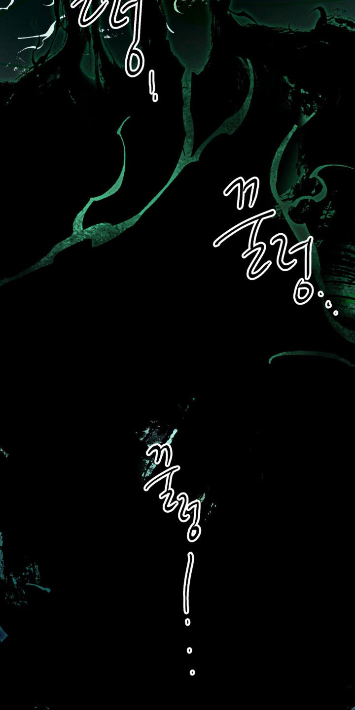 旅行的噩梦漫画,第91章：【第二季】滚出人生1图